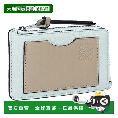 日本直邮LOEWE 零钱包卡包零卡夹 C660Z40X07 6874 FROZEN/CLAY