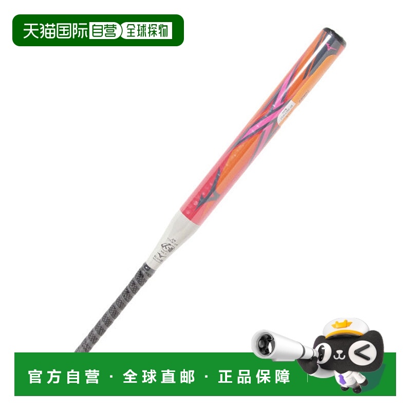 日本直邮 Mizuno 软式棒球棒 适合1号和2号规格 Softball X 1CJFS