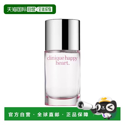 欧洲直邮Clinique倩碧快乐Happy女士浓香水 30ml 持久留香新款