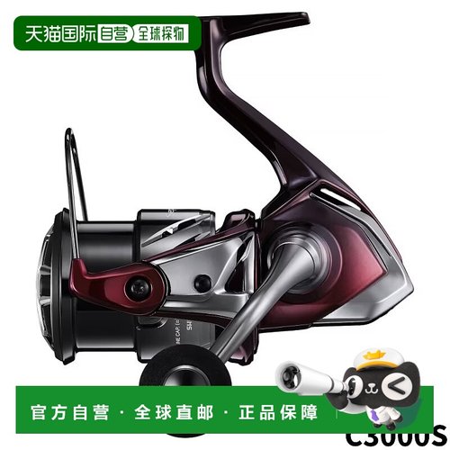 日本直邮禧玛诺旋转渔线轮 SEPHIA SS C3000S 23年型号渔线轮