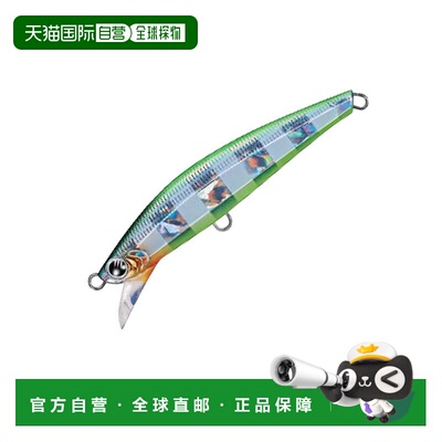 日本直邮Jackson Pintail Sawara Tune（加强型鱼钩）42克 ZGG 斑