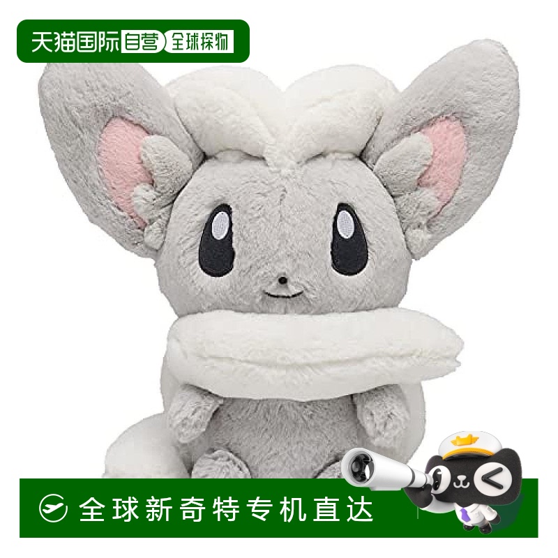 【日本直邮】Pokemon宝可梦 毛绒玩具  奇诺栗鼠蓬松抱枕毛绒公仔
