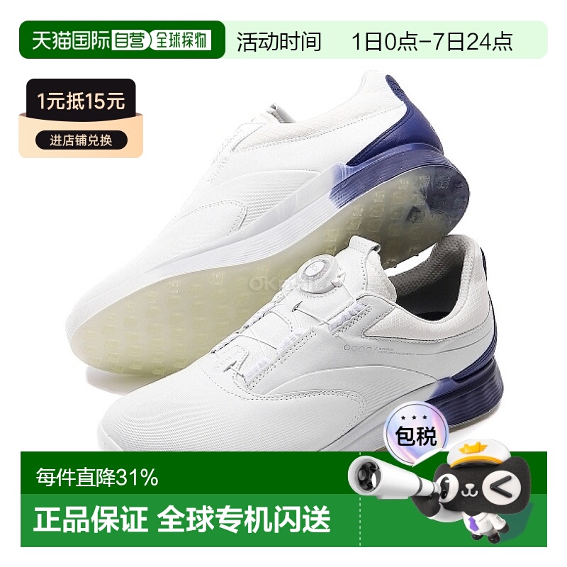 韩国直邮Ecco爱步高尔夫球鞋厚底耐磨减震防滑户外102954-60616
