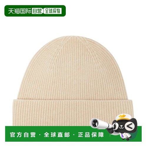 香港直邮Bonpoint  Benny 罗纹针织羊绒小便帽 beige米色 舒适时