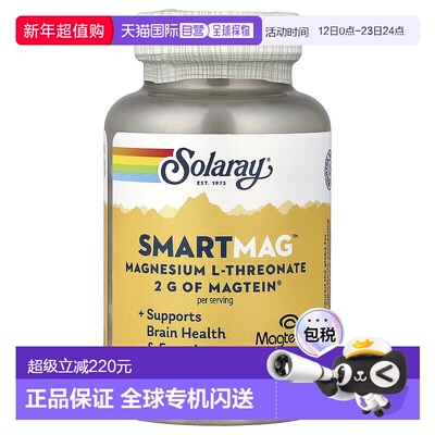 香港直邮Solaray,SmartMag® Magnesium L-Threonate, 90 VegCaps