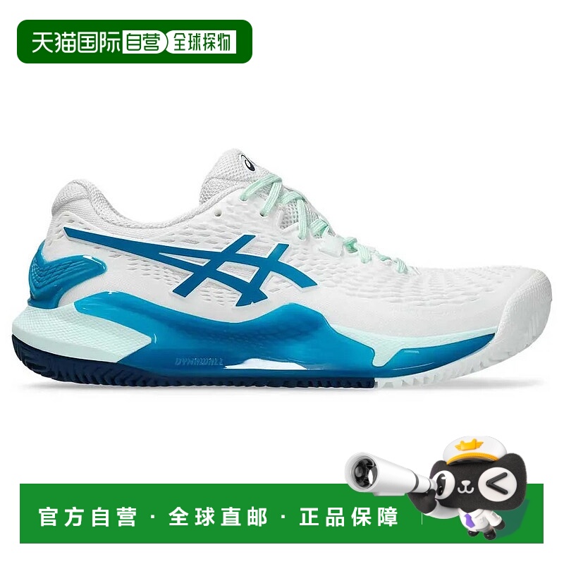 香港直邮ASICS Gel-Resolution 9 红土鞋 中性