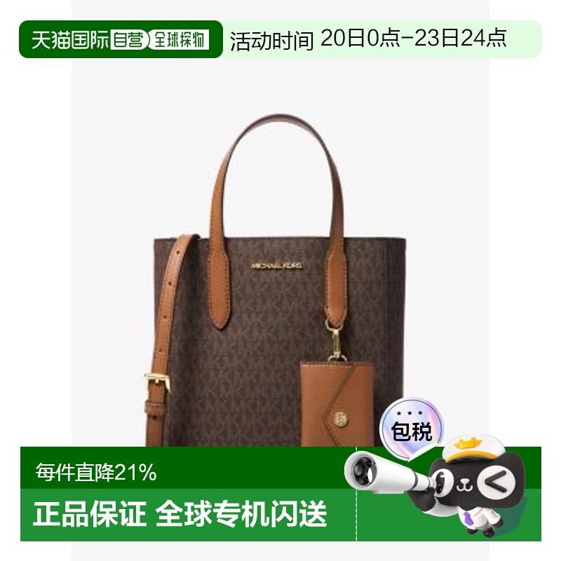 美国直邮michael kors女款MK Vincent女款托特包单肩印花时尚简约