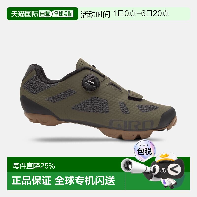 自营美国GIRO RINCON 骑行爬山鞋男款带锁山地自行车锁鞋硬底锁鞋