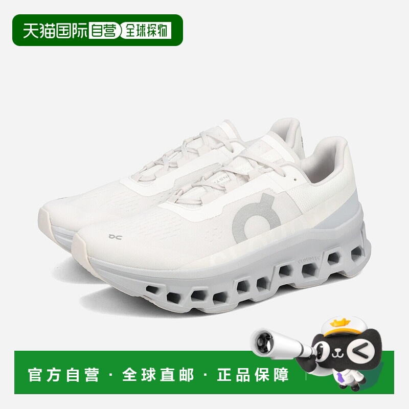 日本直邮ON CLOUDMONSTER (M) 男士白色/冰川色低帮运动鞋尺码 61