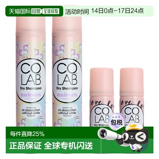 韩国直邮Colab干发喷雾去油头蓬松头发免洗李子香草香共4瓶装正品