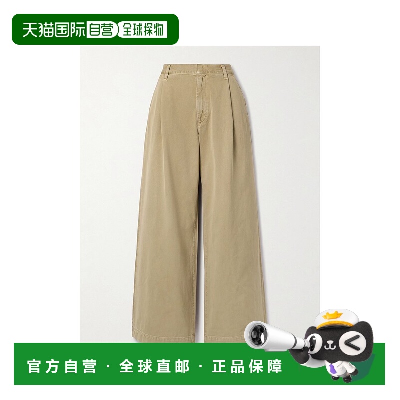香港直邮AGOLDE 女士 Daryl 褶裥棉质斜纹布阔腿裤 A92051626BASK
