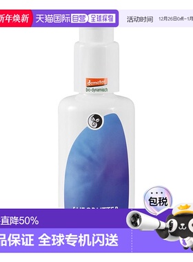 欧洲直邮martina gebhardt乳木果面部乳液100ml效期26年8月正品