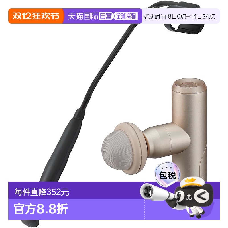 【日本直邮】Atex 按摩仪/肩腰腿按摩器 金色 AX-HX336gd