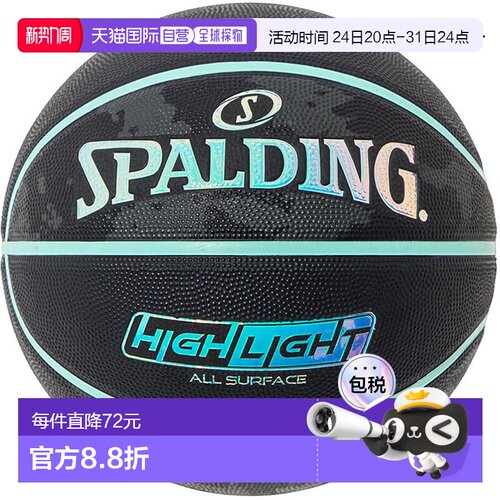 日本直邮Spalding  中学生以上女子高光篮球6号 85-154J