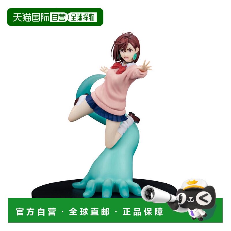 日本直邮FURYU 番艾丹达达 1/7 完成品手办 桃