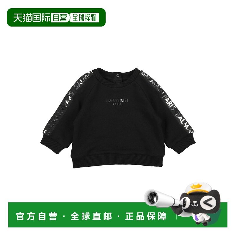 1h可退 香港直邮Balmain 巴尔曼 婴儿 卫衣童装 blue蓝色 舒适时,童装/婴儿装/亲子装,卫衣/绒衫,淘宝优惠券,粉丝福利购,淘宝优惠卷