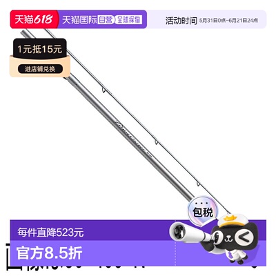 日本直邮DAIWA 达亿瓦鱼竿 21 款 PRIME CASTER 27 号-385・N [5]
