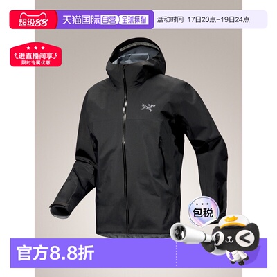 加拿大直邮加拿大始祖鸟始祖鸟 BETA JACKET GORE-TEX 防水 男