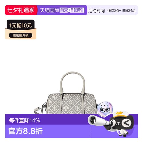 香港直邮TORY BURCH 专柜款 T Monogram 女士单肩手提包 178741