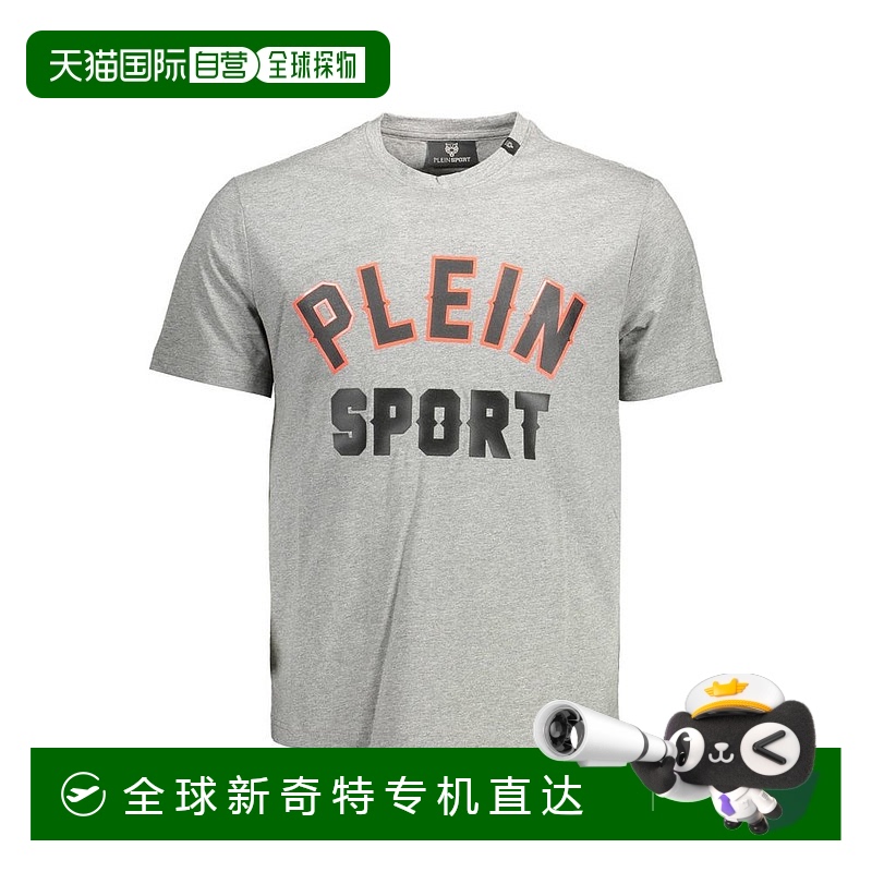 自营 plein sportPlein运动棉男式T恤-灰色【美国奥莱】直发