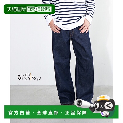 日本直邮[01-1100W-81]orSlow 级老爹牛仔裤