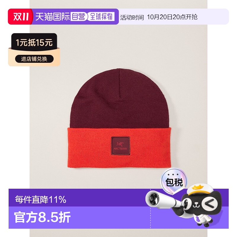 1h可退 加拿大直邮Colour Block Toque 绒线帽始祖鸟