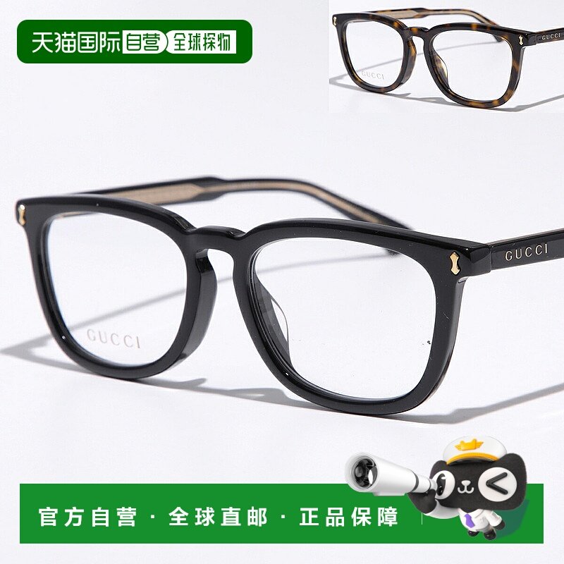 日本直邮GUCCI 古驰眼镜 GG0126OA 男士惠灵顿风格蜂窝状框架亚洲
