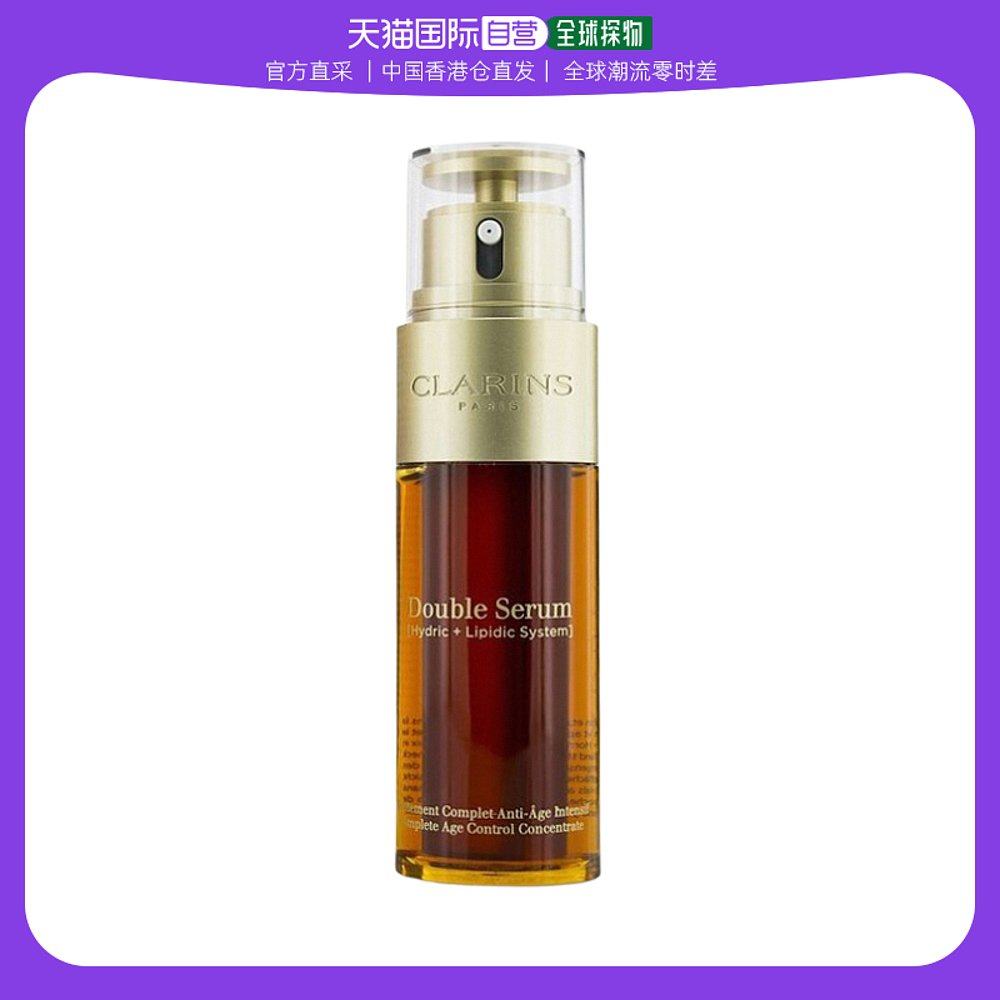 香港直邮Clarins娇韵诗双萃焕活修护精华露补水保湿提拉紧致