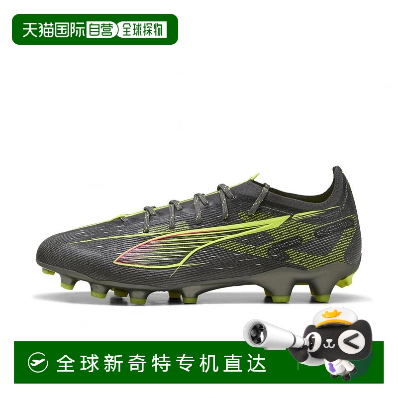 日本直邮PUMA-Puma Ultra 5HG/AG 108341足球钉鞋：灰色PUMA彪马