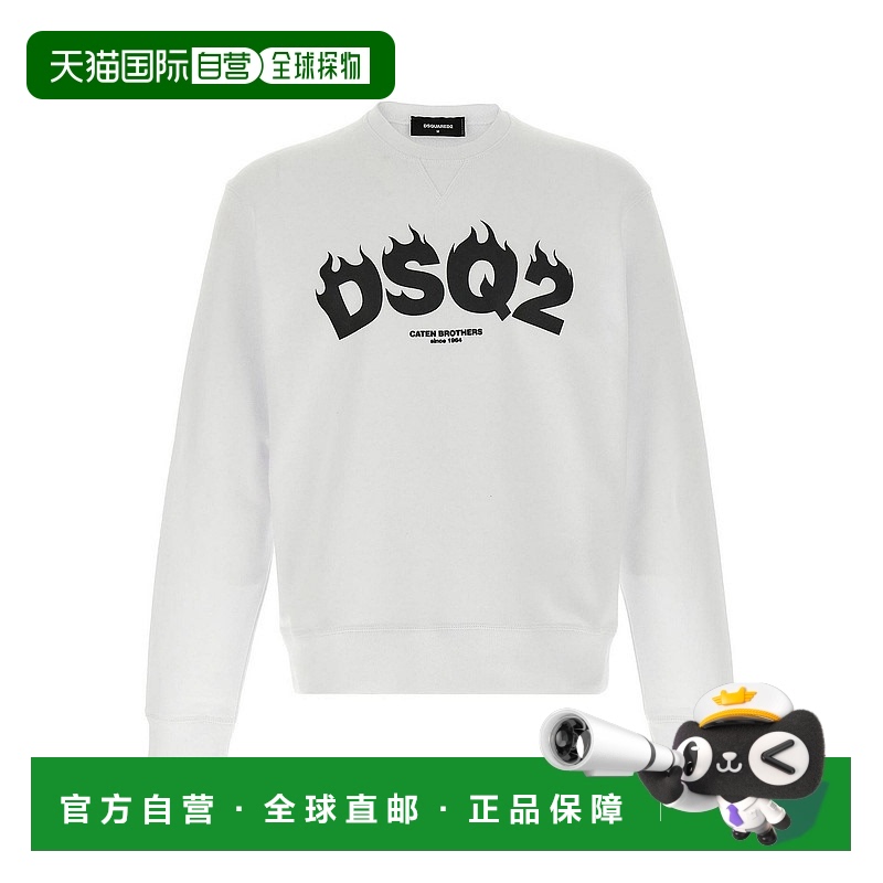 香港直邮DSQUARED2男士卫衣S71GU0717S25551100
