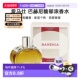 欧洲直邮HERMES爱马仕新品 100ml正品 巴赫尼馥郁浓香水30ml 60ml