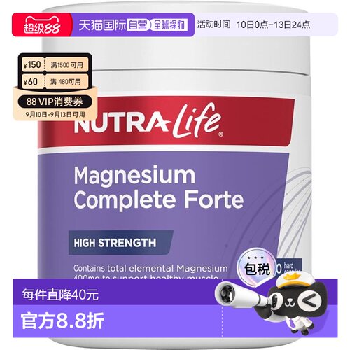 纽乐 Nutra-Life 镁片加强版补镁助眠胶囊 200粒