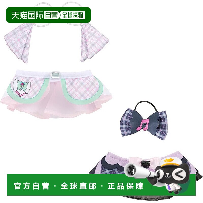 【日本直邮】[万代] Kimi to Idol光之美少女♪ Purirun& Meloro