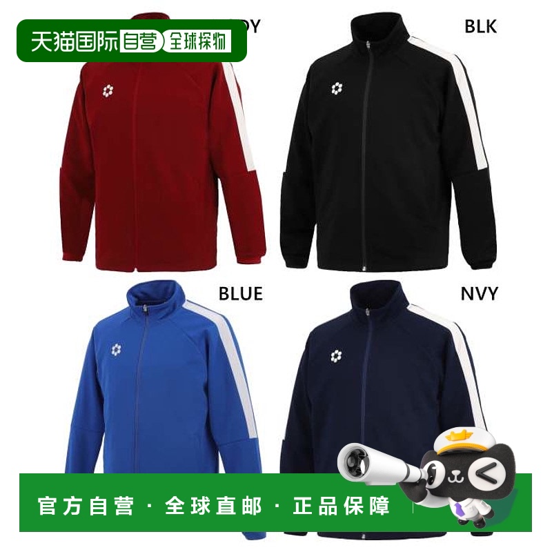 日本直邮Sfida 儿童 BP 热身夹克足球服上衣 外套 球衣 长袖 Sfid