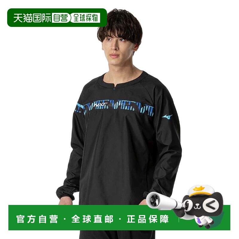 日潮跑腿MIZUNO美津浓 （男女）网球服长袖 N-XT 风衣T恤 Black x