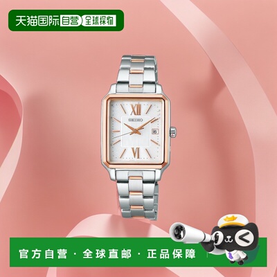 【日本直邮】Seiko精工手表S系列 女 太阳能电波角型 SWFH140 银+