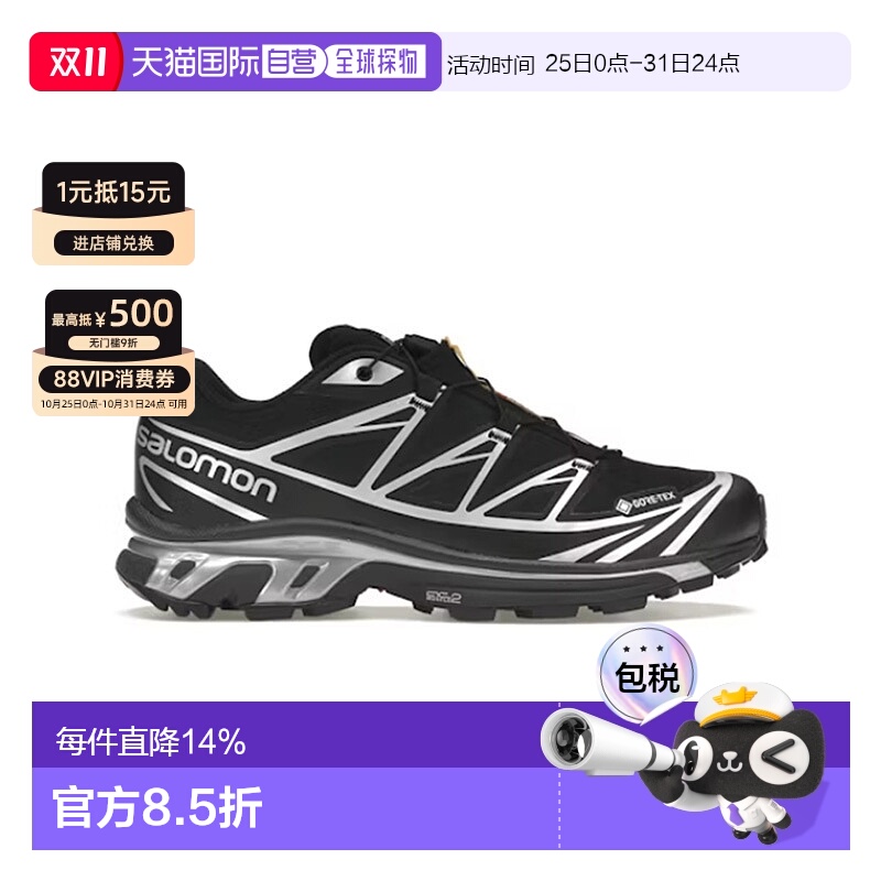 香港直邮SALOMON 男女同款XT-6 GTX防水内衬户外运动鞋L47450600