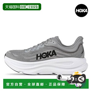 韩国直邮HOKA ONEONE 霍卡邦迪 9 号银河灰男士跑步鞋运动鞋常规