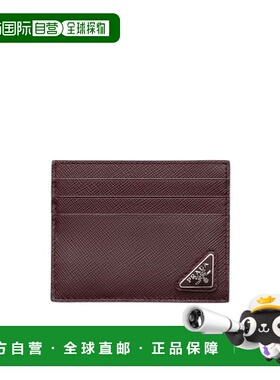 香港直邮PRADA 男士钱包 2MC223QHHF0007 SS2026 红色 SAFFIANO L