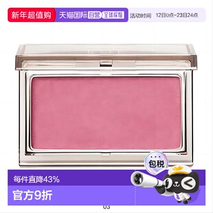 日本直邮RMK 2023新品清透珠光单色腮红修容光泽 日本专柜版2.