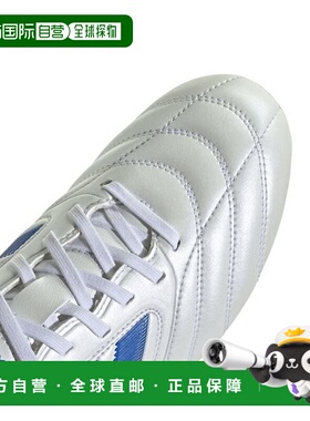 日本直邮 Adidas阿迪达斯Copa Icon 2Pro防滑耐磨足球钉鞋 JS1630