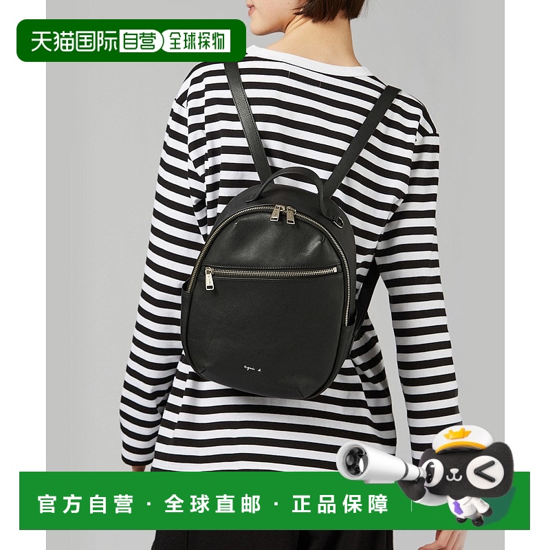 1h可退 日本直邮agnes b. 女士斜拉链款背包 P257VCV7000新款