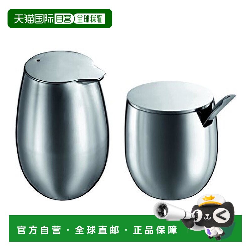 日本直邮波顿BODUM糖罐&奶壶套装/SCHIUMA系列/不锈钢制/银色