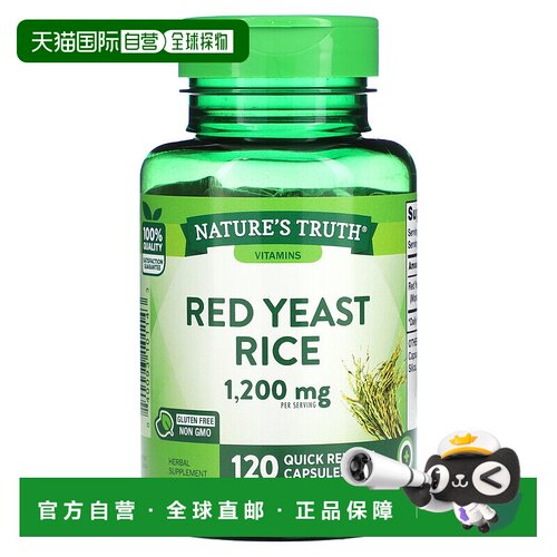 香港直邮Nature's Truth,红曲米，1,200 毫克，120 粒速释胶囊
