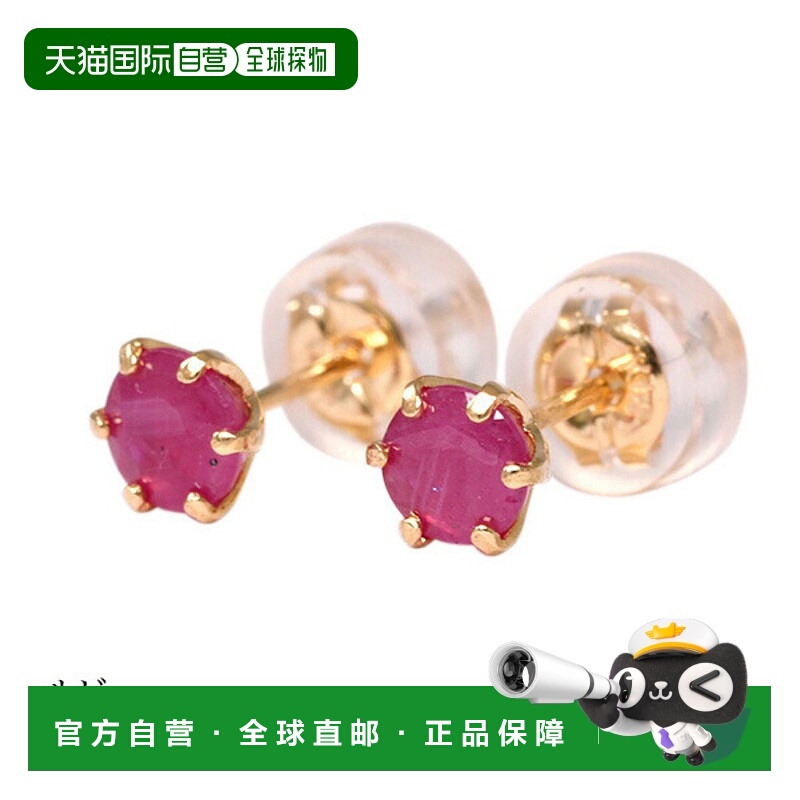 日本直邮（pebirthday07k）7 月诞生石红宝石耳钉 K18 黄金材质