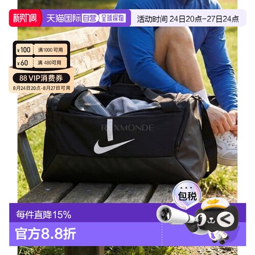 韩国直邮NIKE耐克运动包手提包斜挎包logo黑色聚酯纤维大容量41L