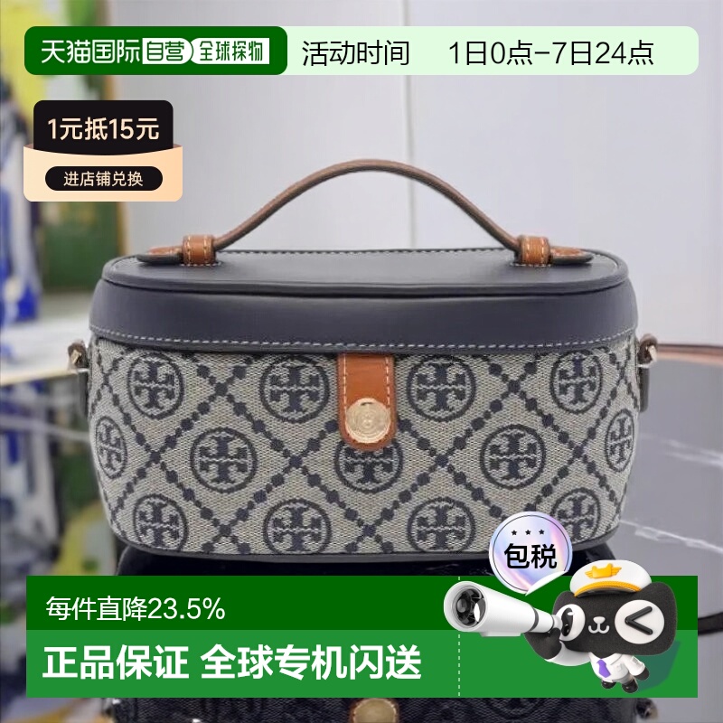 香港直邮ToryBurch汤丽柏琦T Monogram老花满印女士手提包单肩包