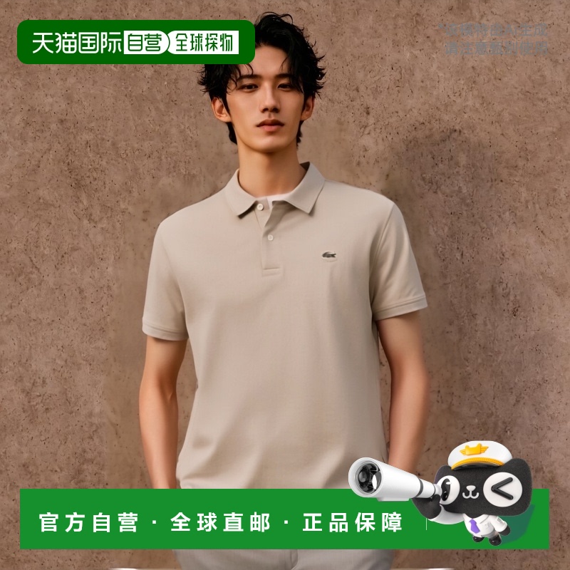 韩国直邮LACOSTE 男士Polo衫PH731E-54GXFJ