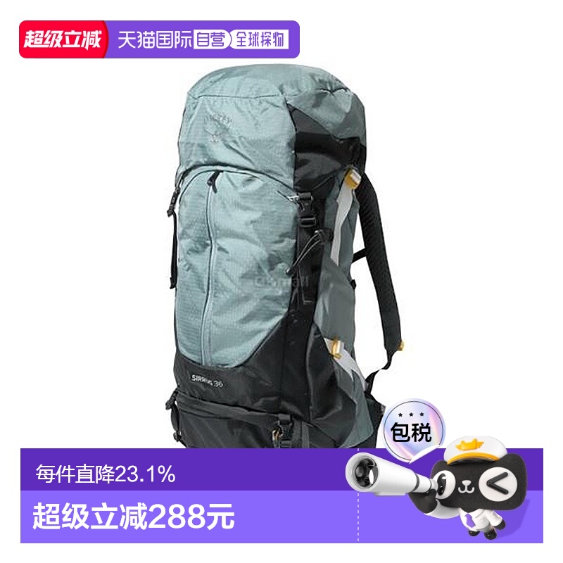 韩国直邮osprey小鹰天狼星Sirrus 36L女款户外登山徒步旅行双肩包