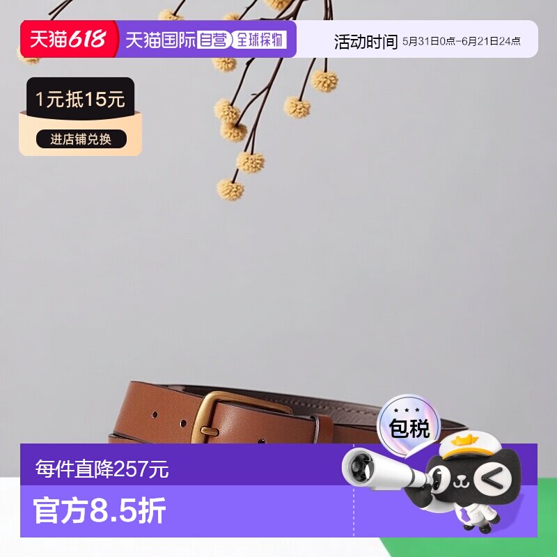 自营欧洲直邮RALPH LAUREN拉夫劳伦Polo独特的皮革小马腰带情人节